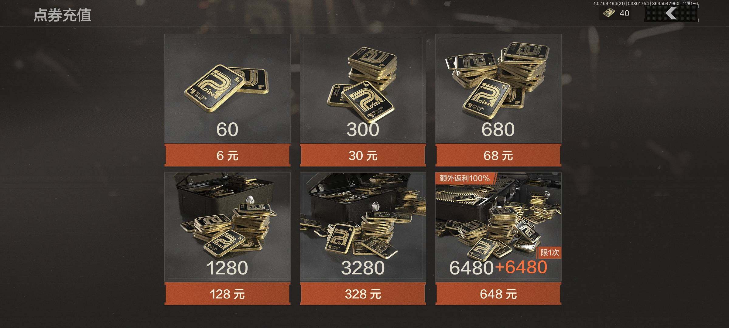 AQEY417528暗区突围账号详情图18