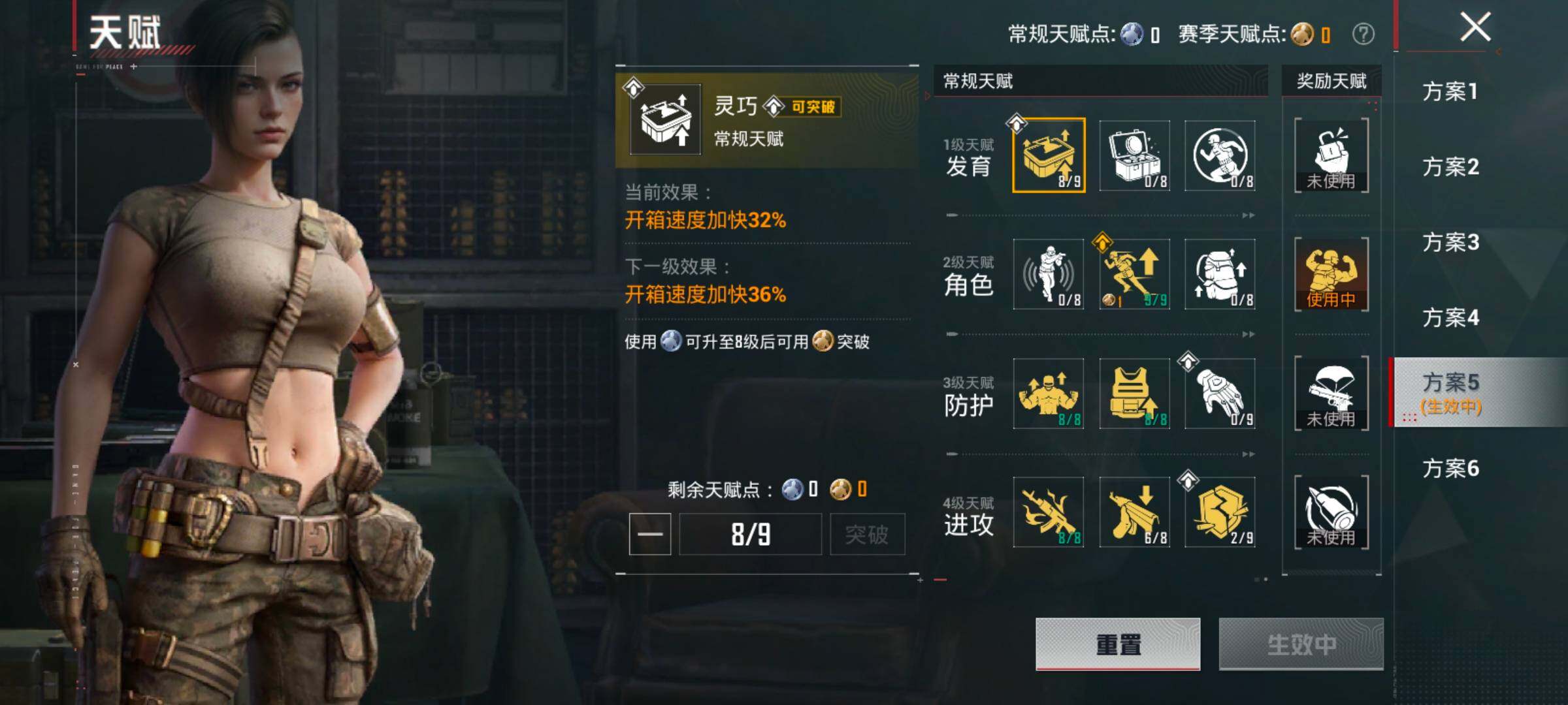 HPLX4153924和平精英账号详情图6