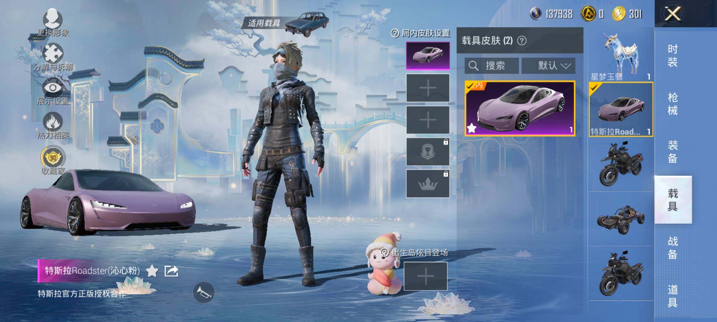 HPLX4153924和平精英账号详情图14