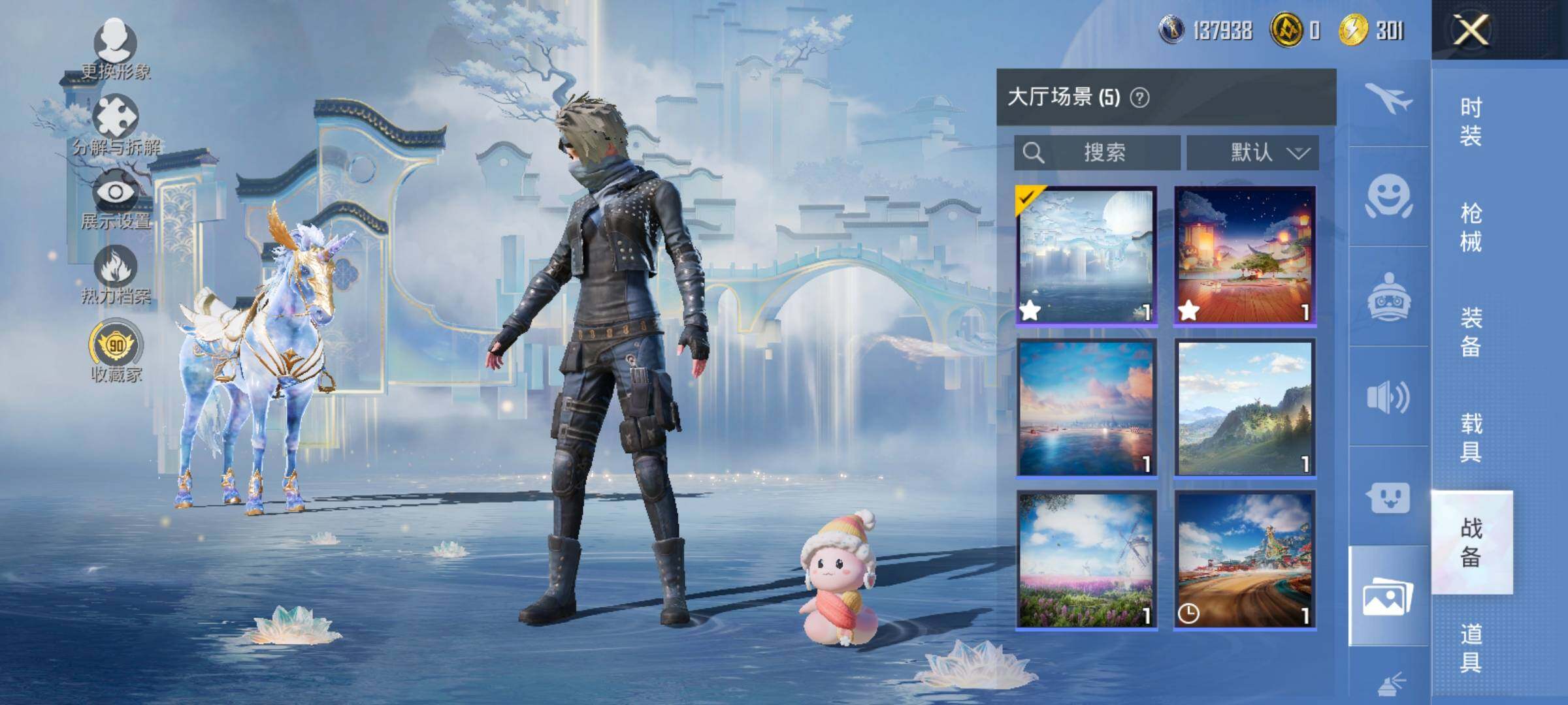 HPLX4153924和平精英账号详情图19