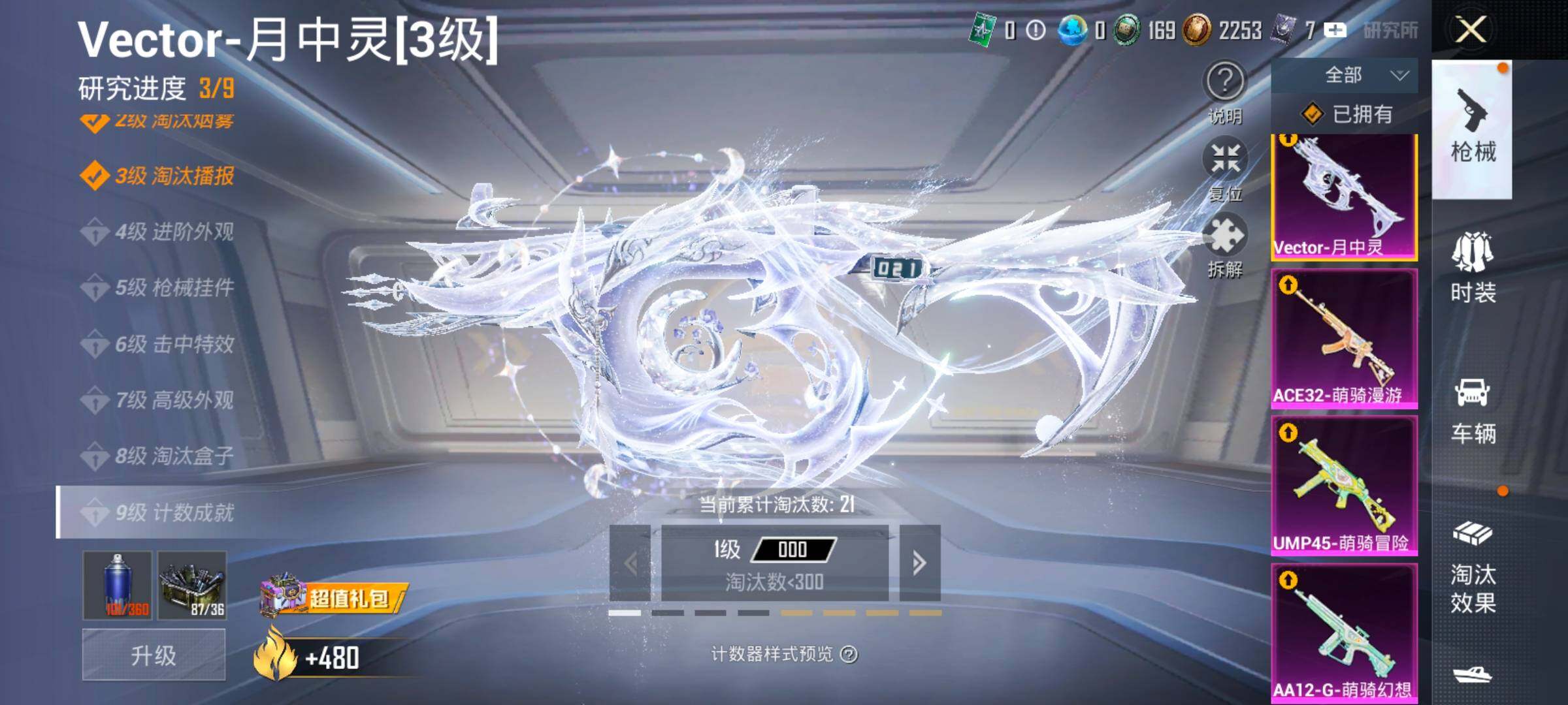 HPLX4153924和平精英账号详情图20