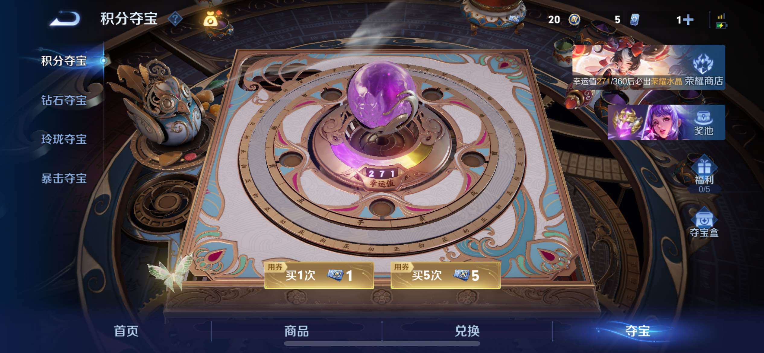 WZXS4290689王者荣耀账号详情图18