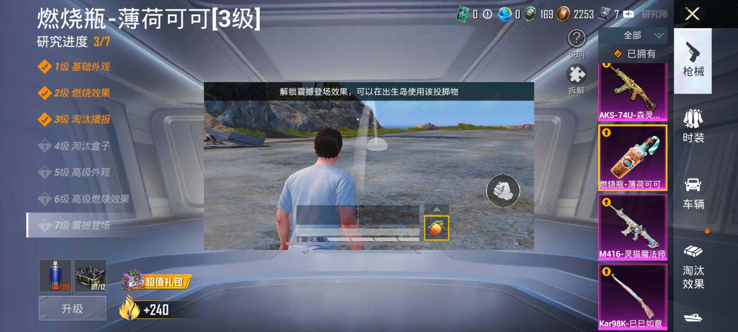 HPLX4153924和平精英账号详情图31