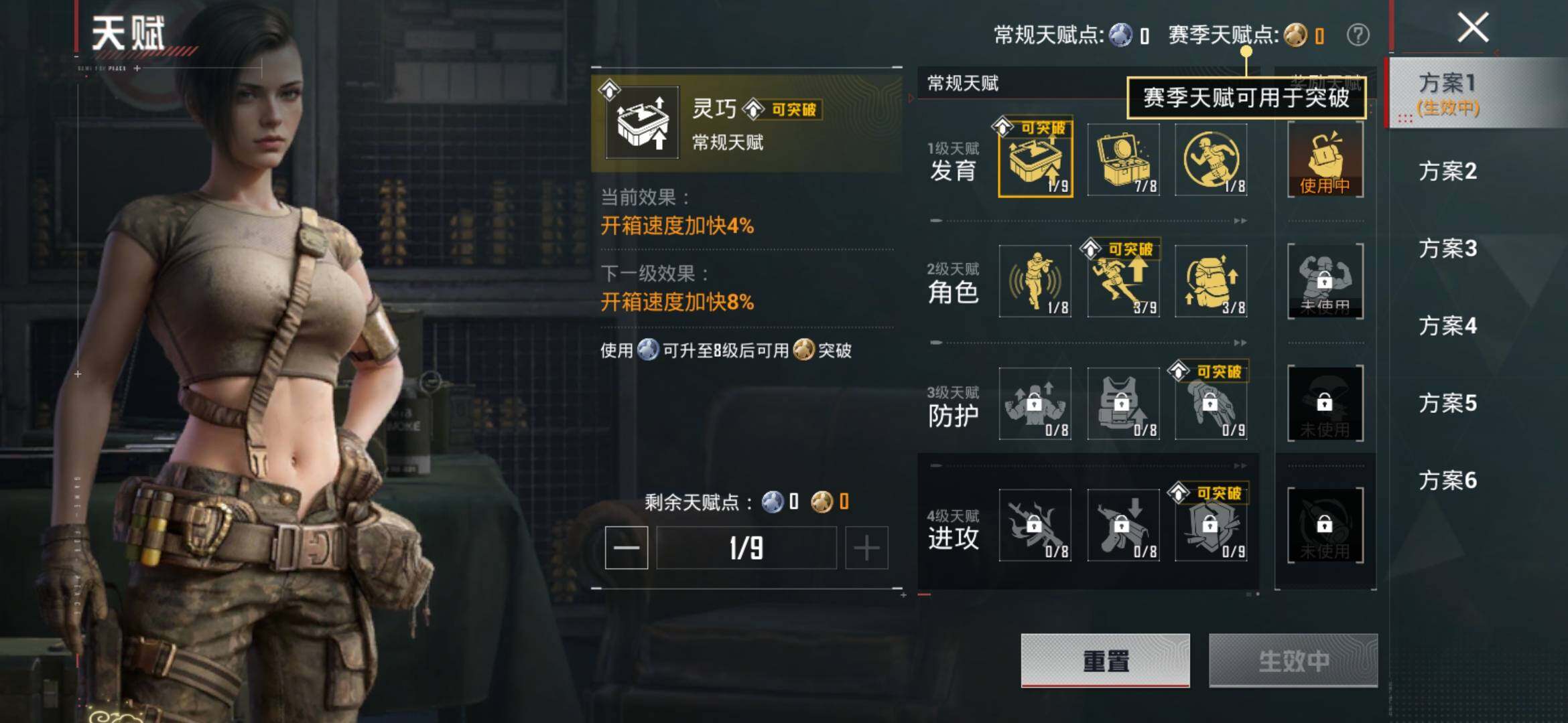 HPLX4163440和平精英账号详情图4