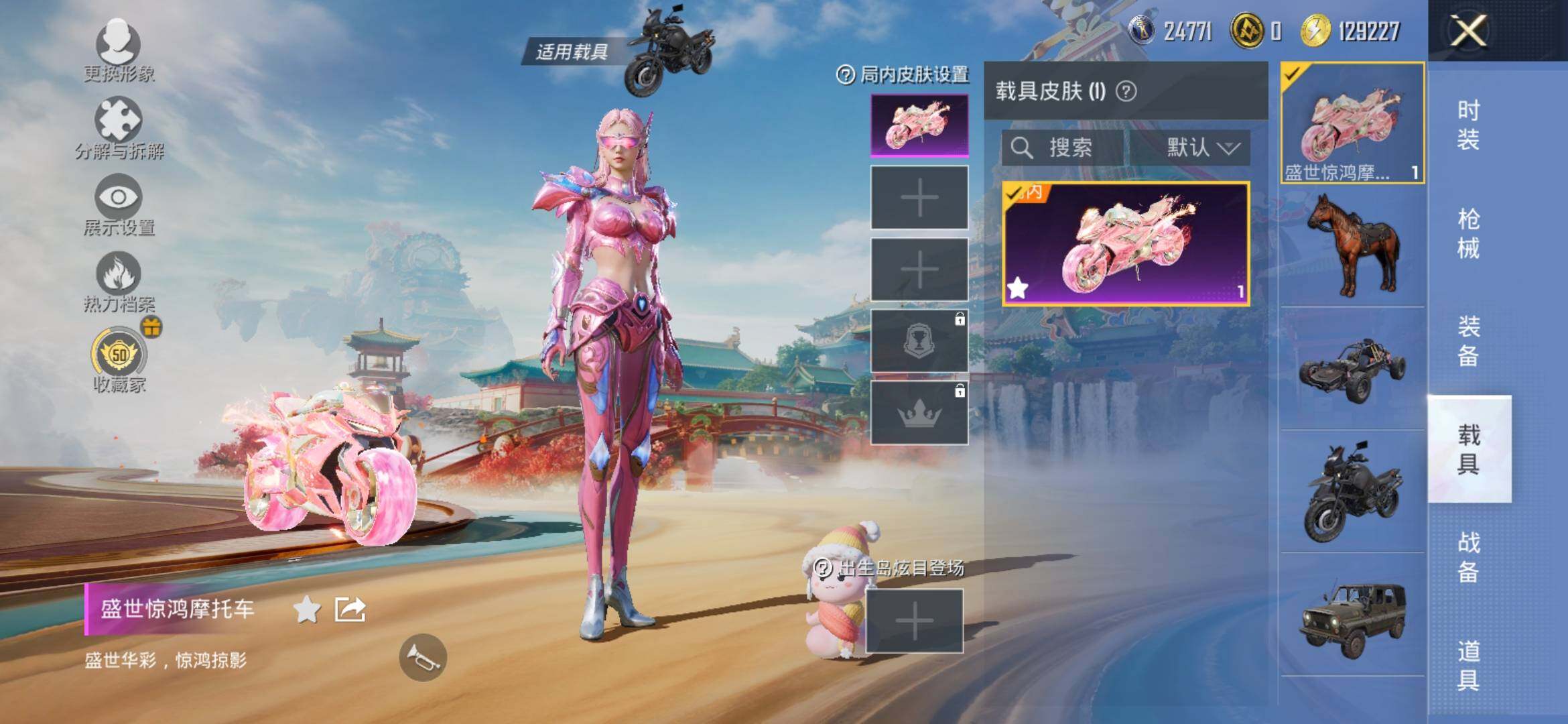 HPLX4163440和平精英账号详情图12