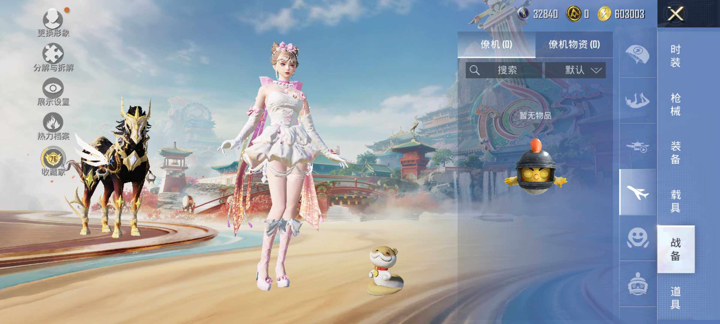 HPLE4154200和平精英账号详情图12