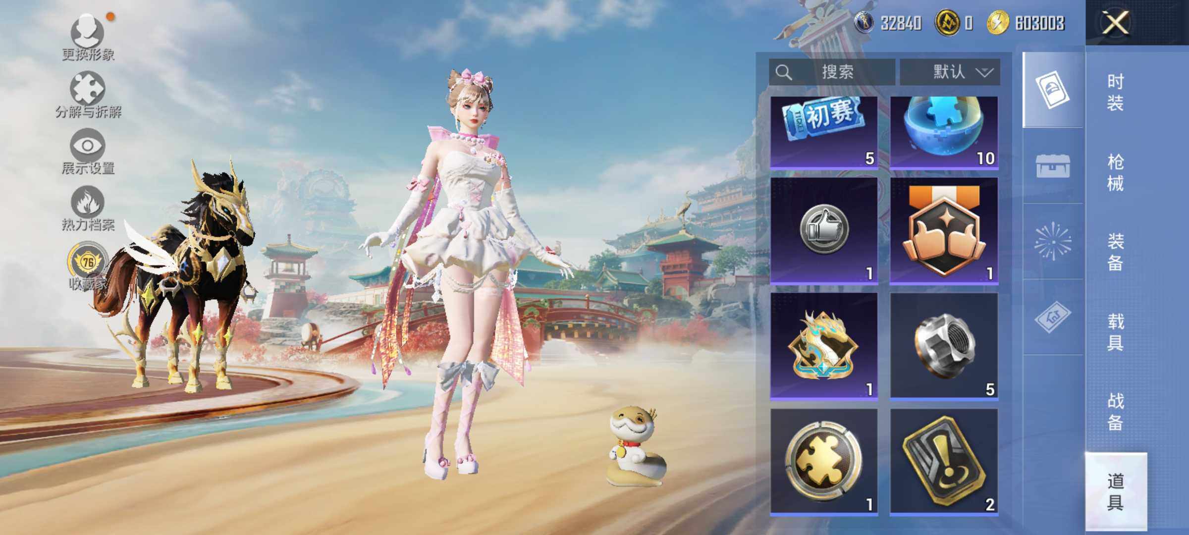 HPLE4154200和平精英账号详情图13