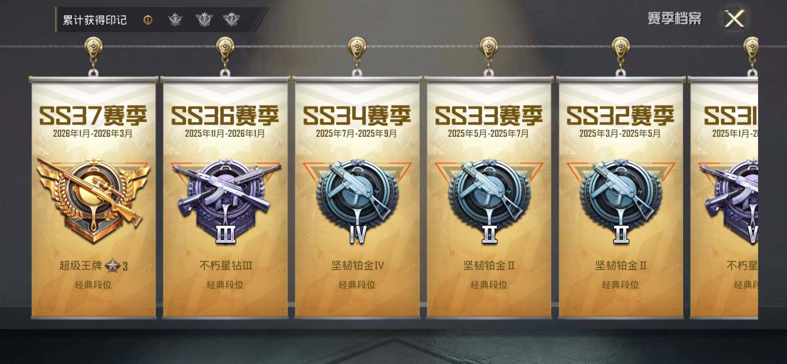 HPEY4151541和平精英账号详情图8 HPEY4151541和平精英账号详情图8