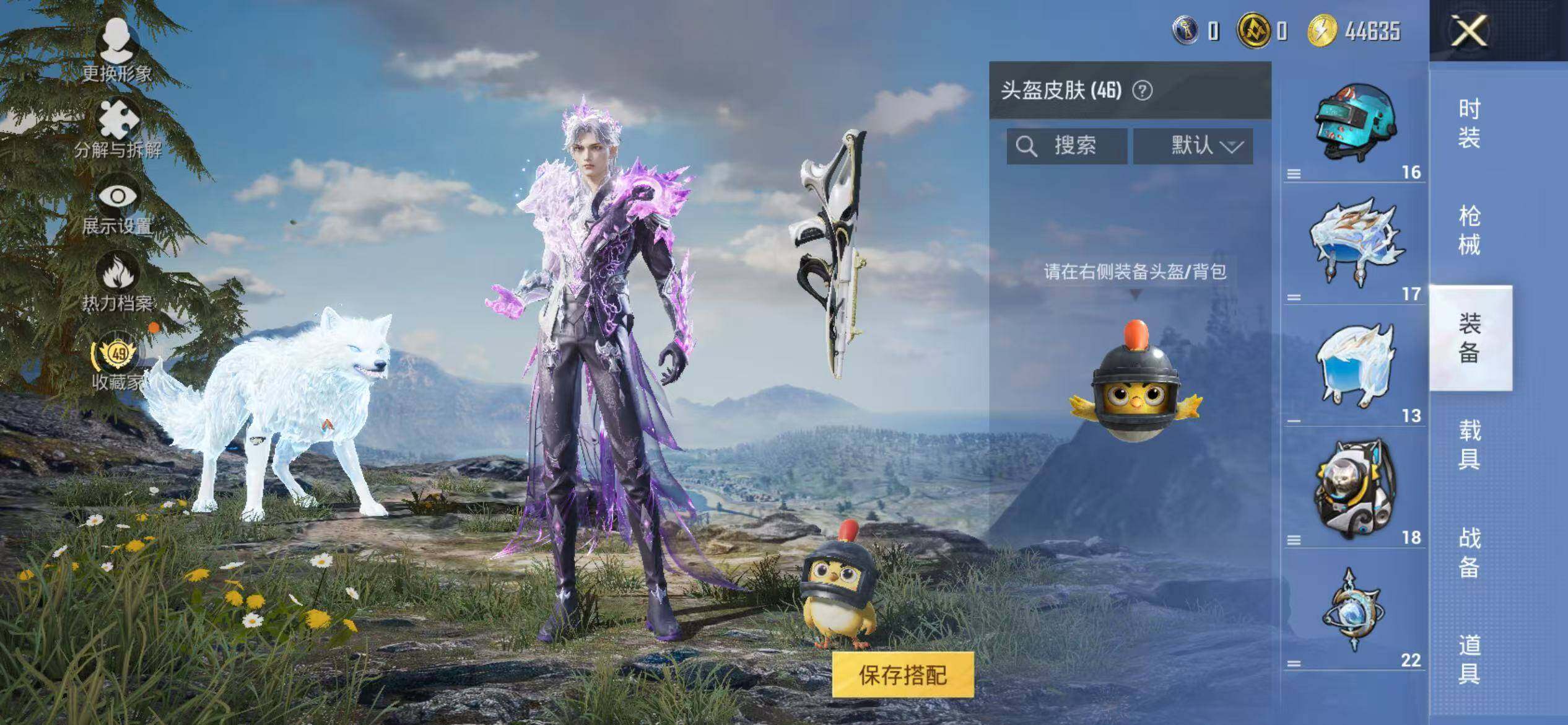 HPEY4151541和平精英账号详情图12 HPEY4151541和平精英账号详情图12