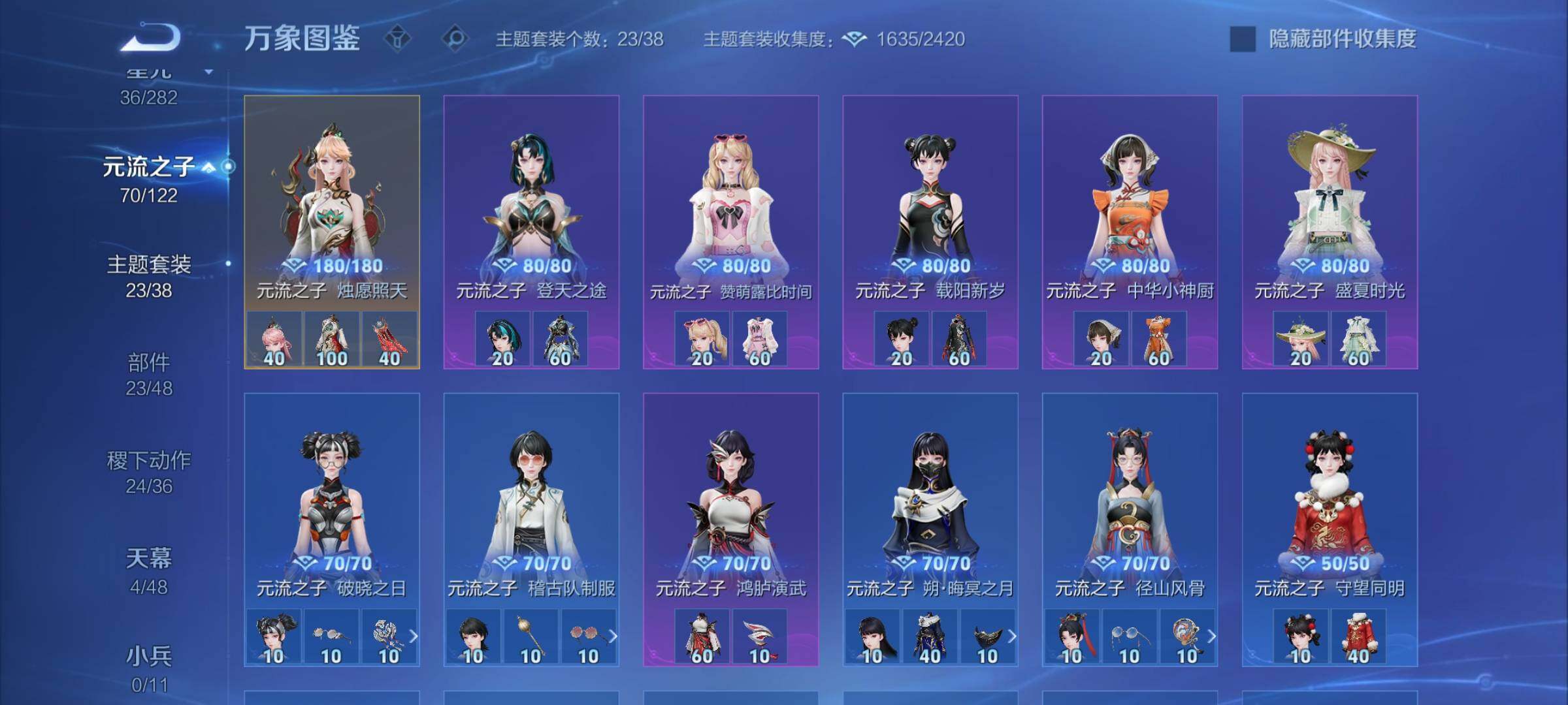 WZLX4275697王者荣耀账号详情图14