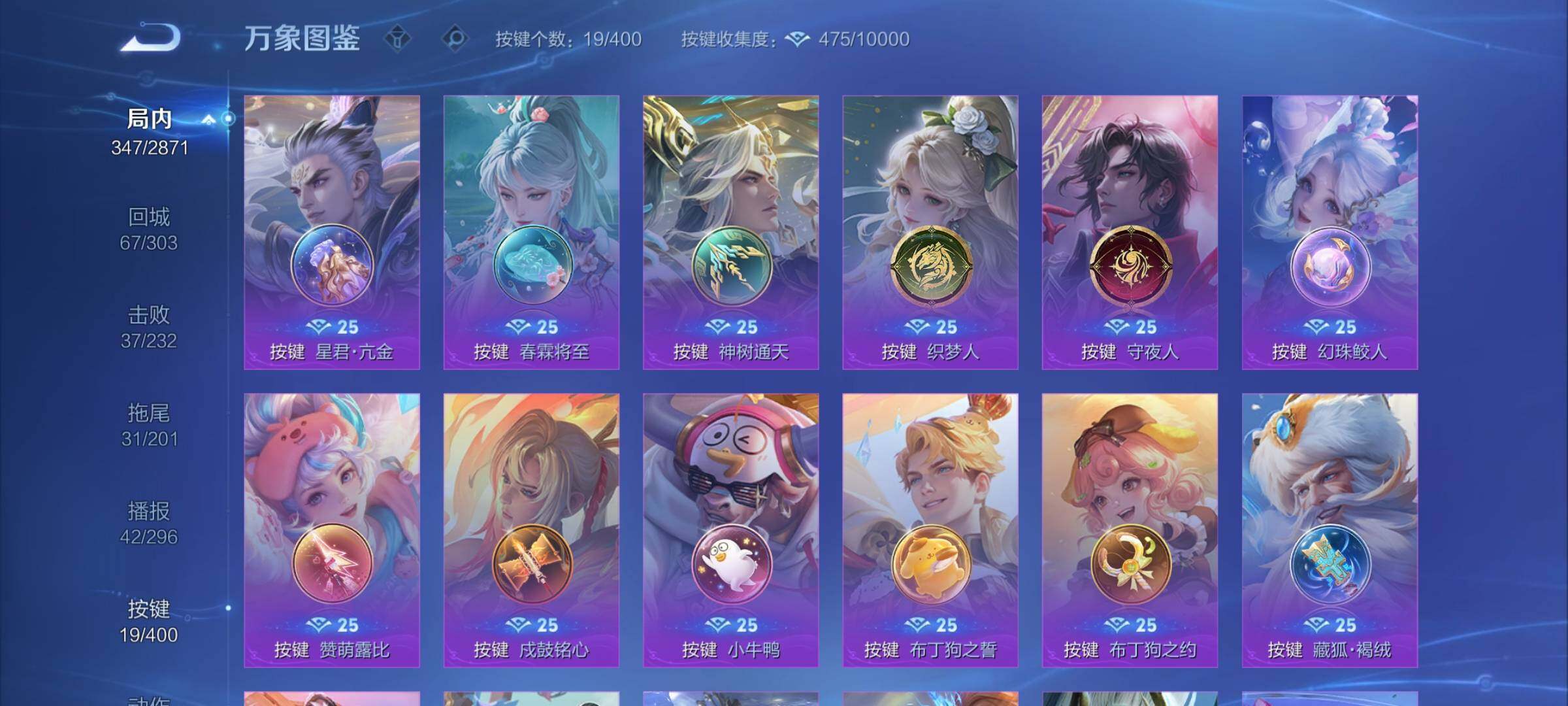 WZLX4275697王者荣耀账号详情图16