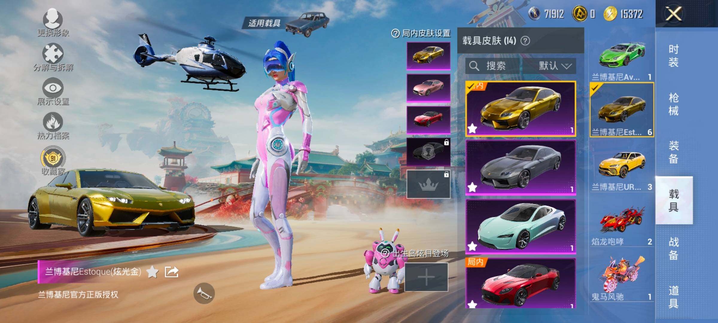 HPLX4153915和平精英账号详情图11