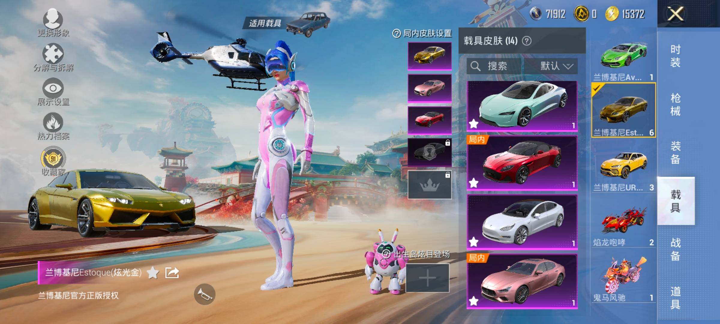 HPLX4153915和平精英账号详情图12