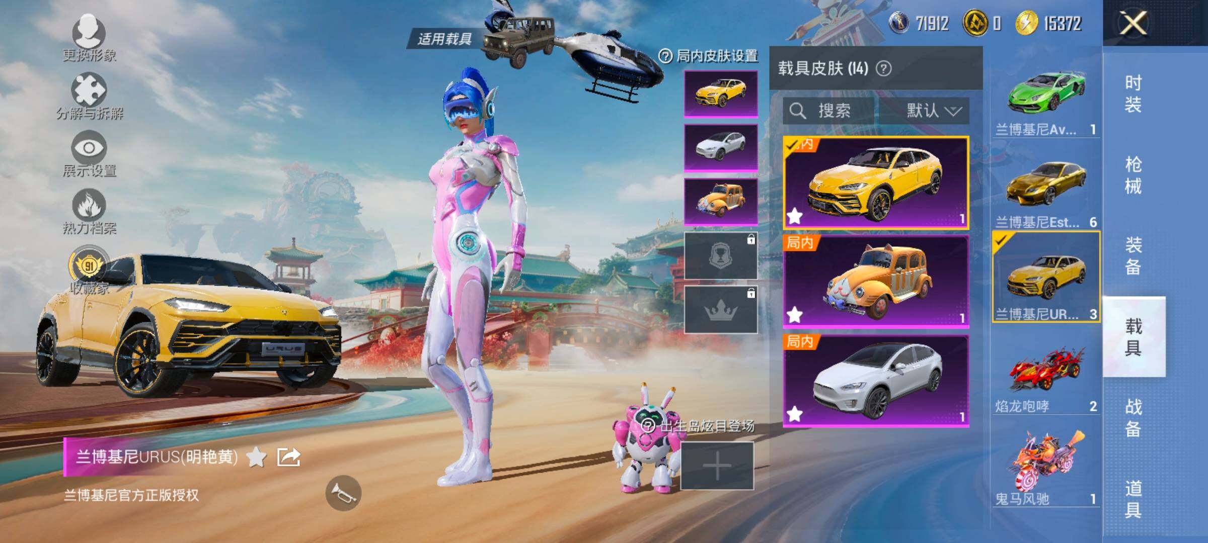 HPLX4153915和平精英账号详情图13