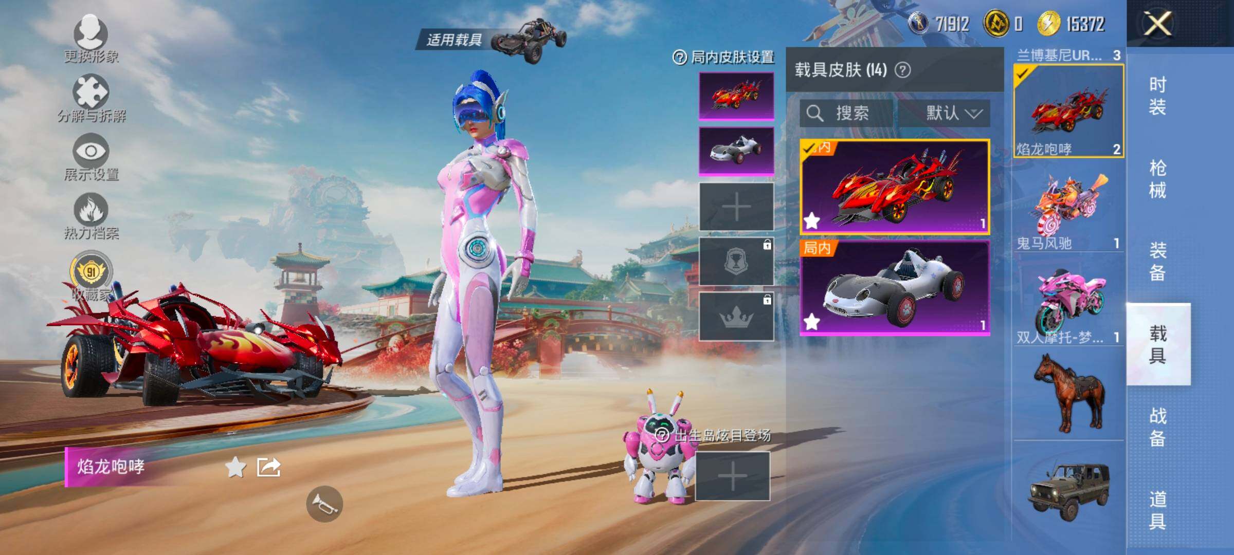 HPLX4153915和平精英账号详情图14