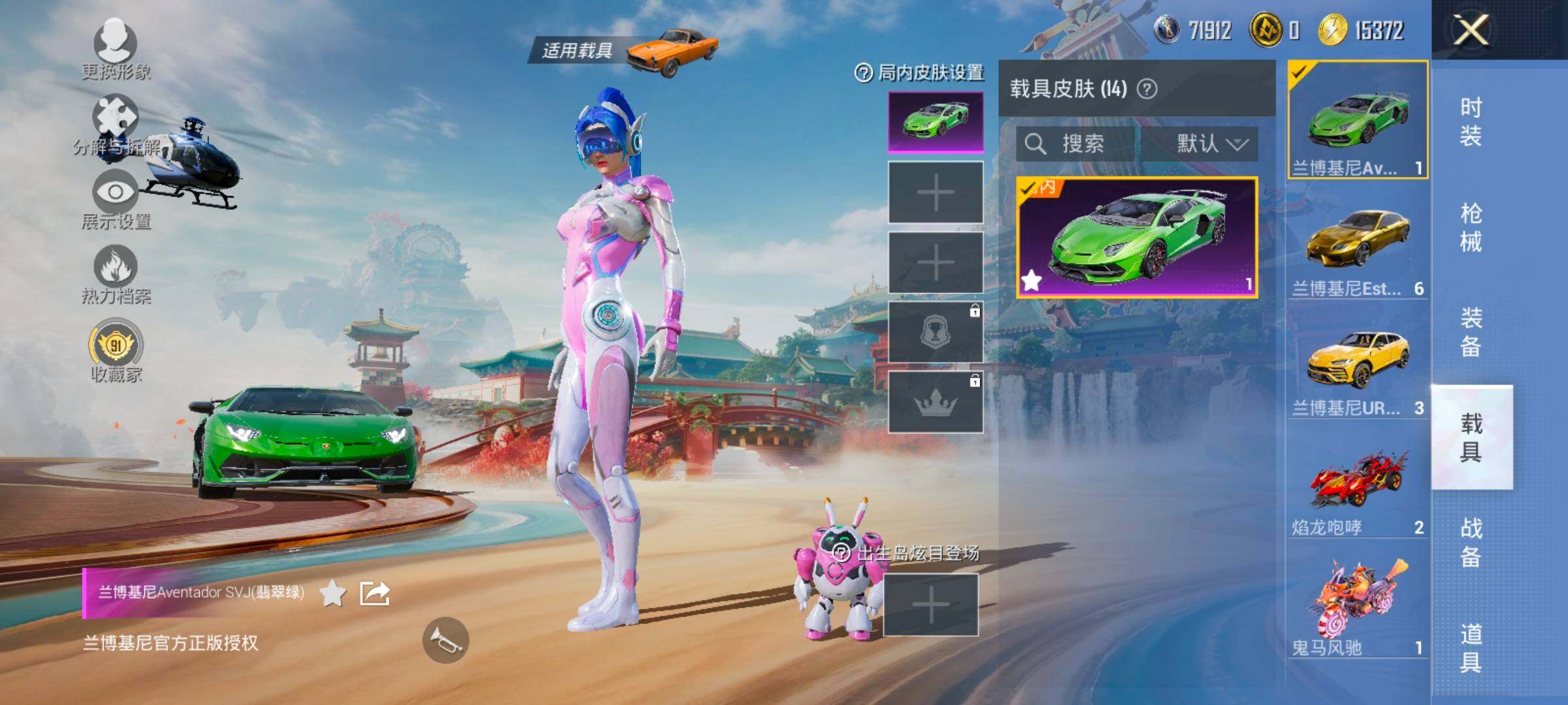 HPLX4153915和平精英账号详情图15