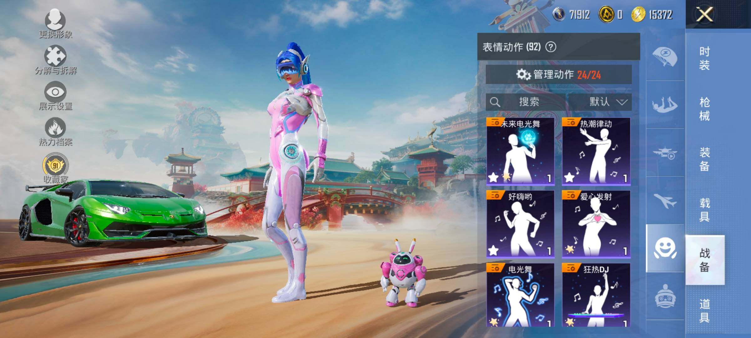 HPLX4153915和平精英账号详情图19