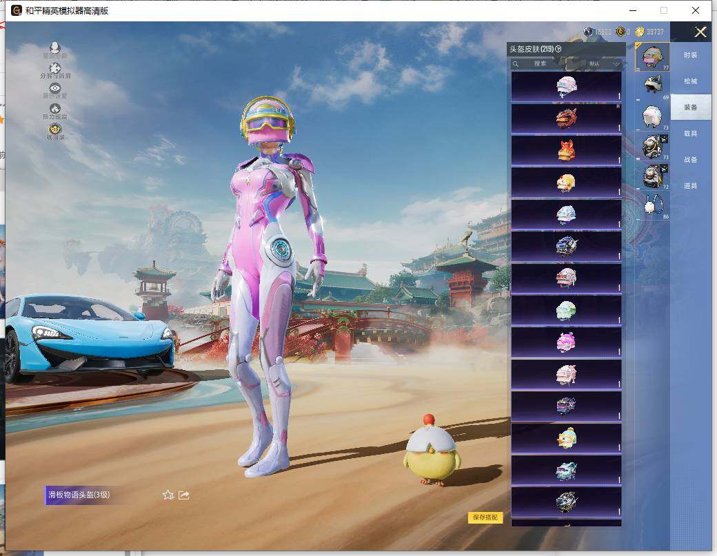 HPLE4151834和平精英账号详情图13