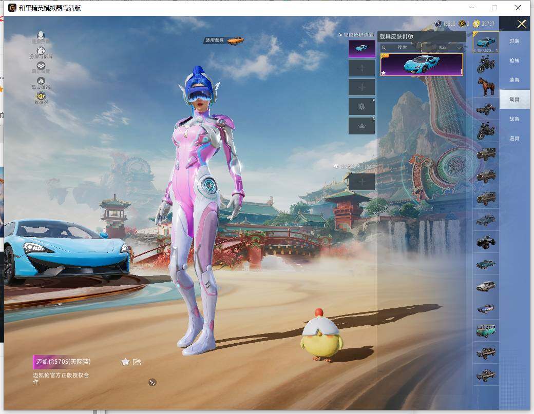 HPLE4151834和平精英账号详情图14