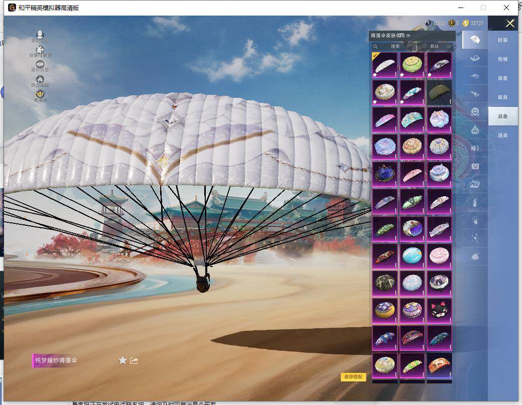 HPLE4151834和平精英账号详情图15