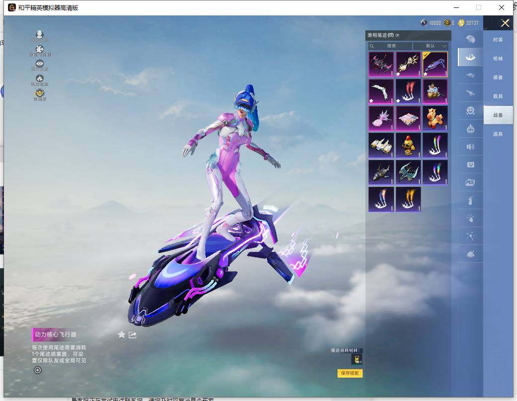 HPLE4151834和平精英账号详情图16