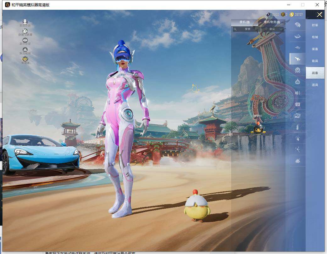 HPLE4151834和平精英账号详情图17