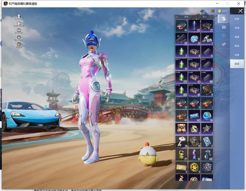 HPLE4151834和平精英账号详情图18