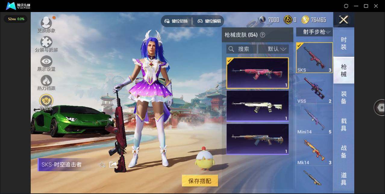 HPQM4151537和平精英账号详情图9 HPQM4151537和平精英账号详情图9