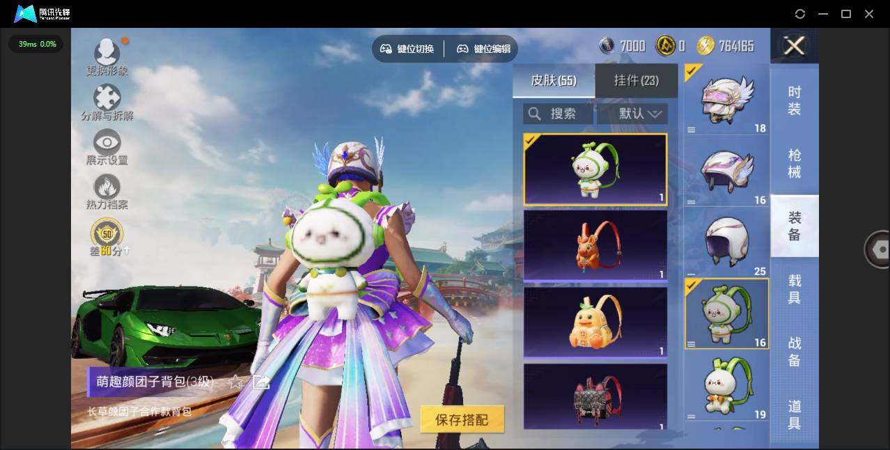 HPQM4151537和平精英账号详情图11 HPQM4151537和平精英账号详情图11