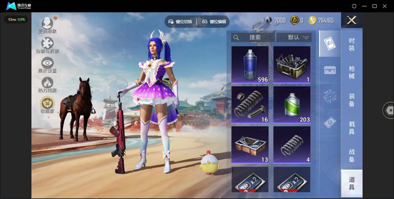 HPQM4151537和平精英账号详情图16 HPQM4151537和平精英账号详情图16