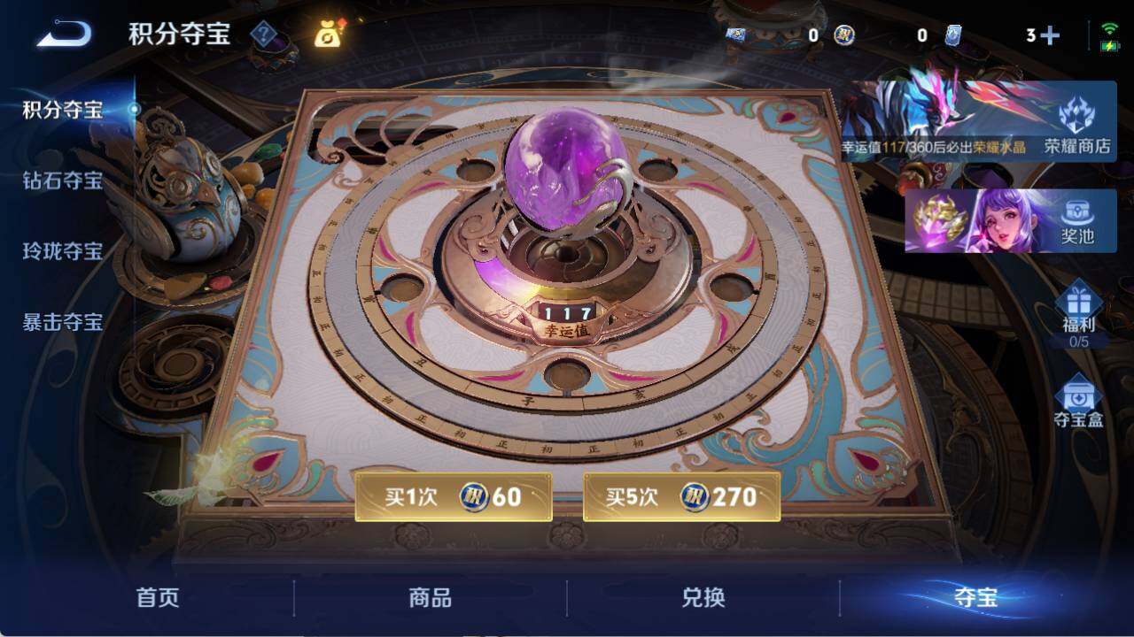 WZQM4269893王者荣耀账号详情图11