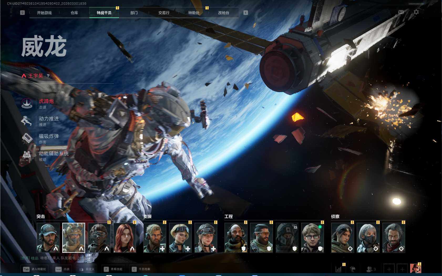 SJZEY484683三角洲行动账号详情图6 SJZEY484683三角洲行动账号详情图6