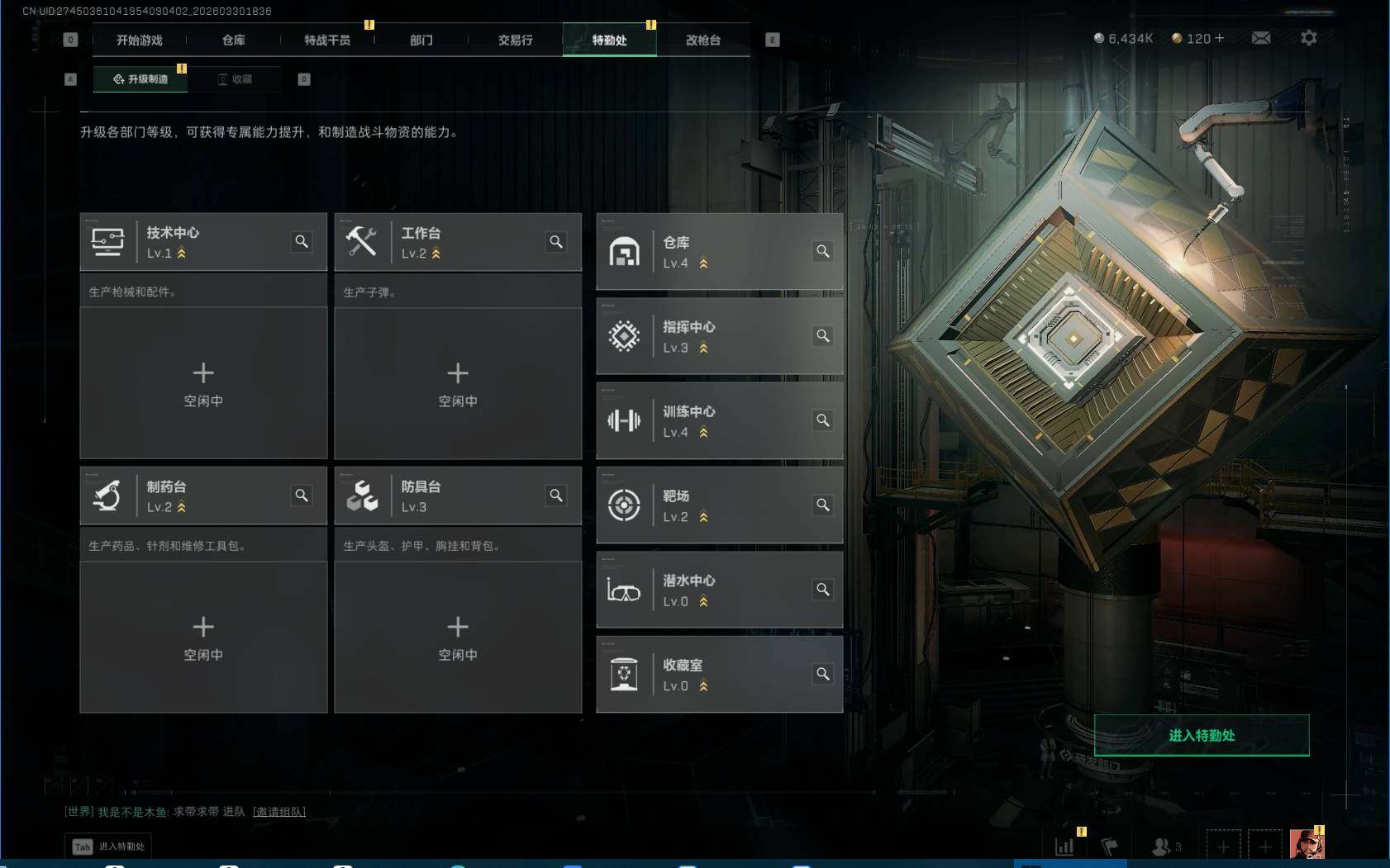 SJZEY484683三角洲行动账号详情图7 SJZEY484683三角洲行动账号详情图7