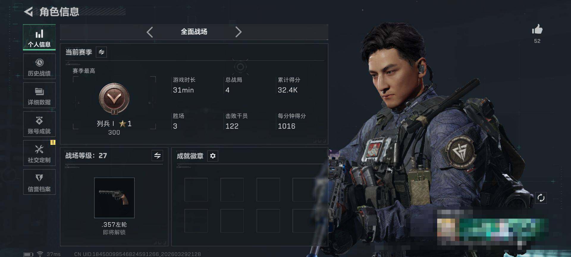 SJZQM484607三角洲行动账号详情图6 SJZQM484607三角洲行动账号详情图6