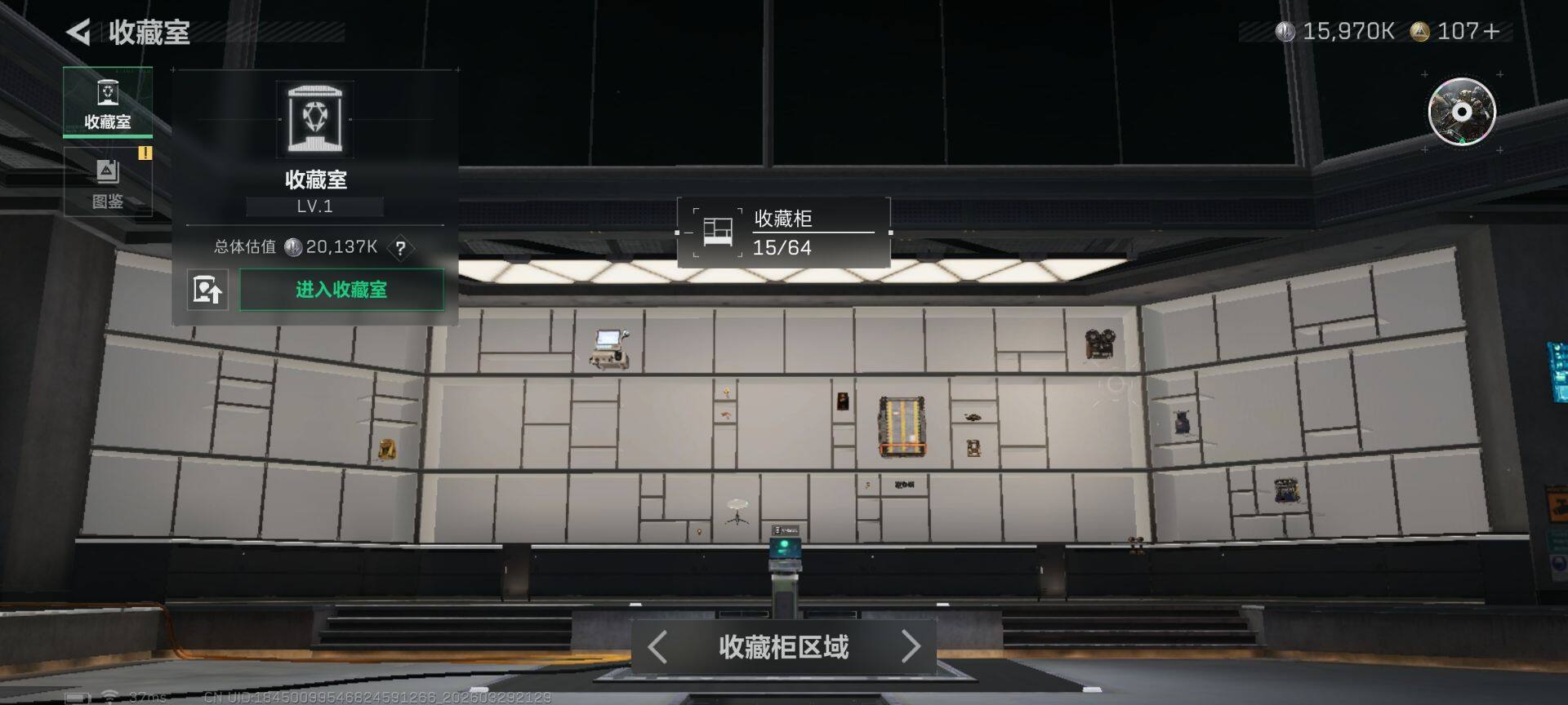 SJZQM484607三角洲行动账号详情图19 SJZQM484607三角洲行动账号详情图19