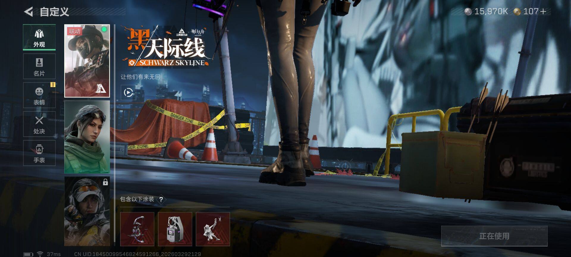 SJZQM484607三角洲行动账号详情图9 SJZQM484607三角洲行动账号详情图9