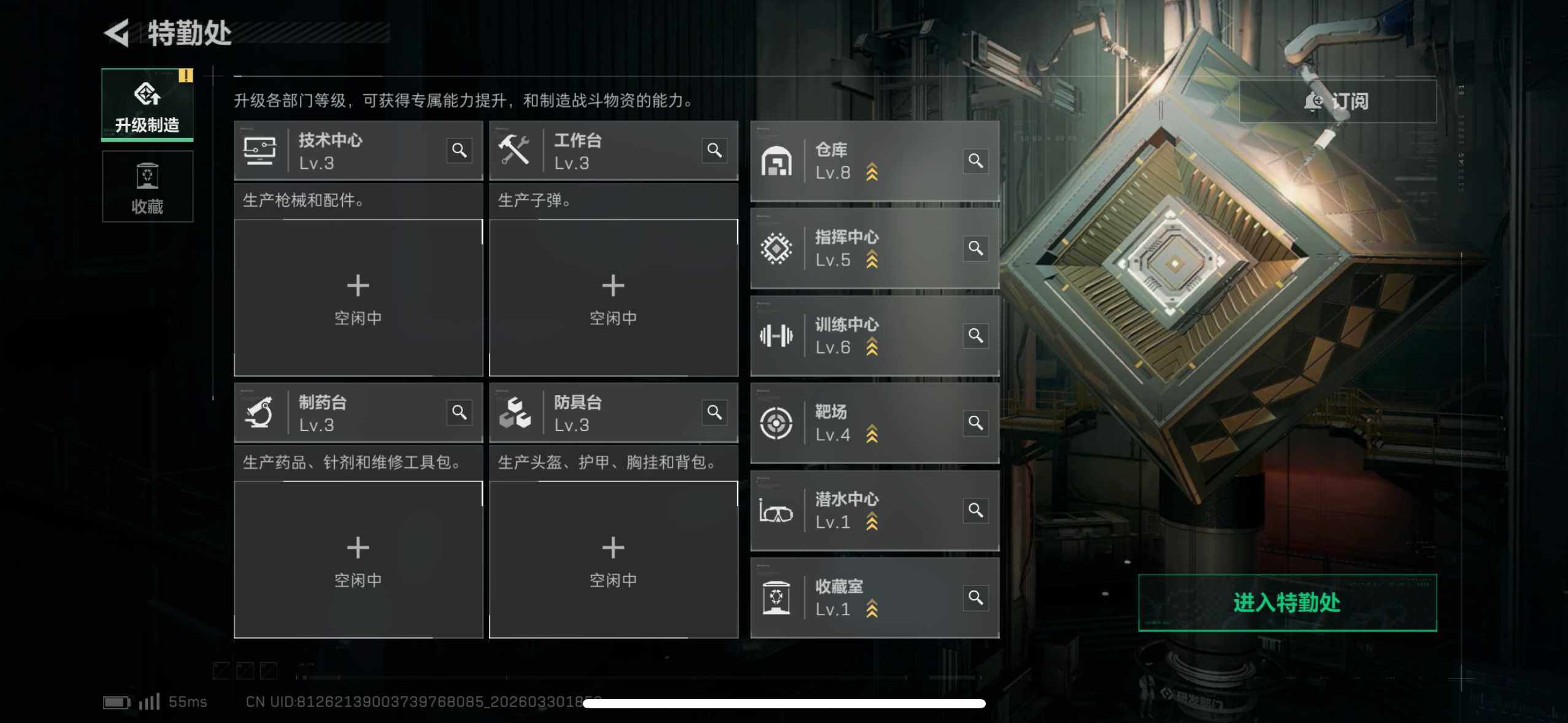 SJZQM484729三角洲行动账号详情图18 SJZQM484729三角洲行动账号详情图18