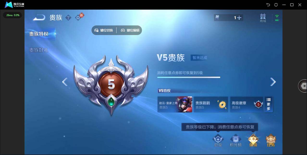 WZLX4272157王者荣耀账号详情图15 WZLX4272157王者荣耀账号详情图15