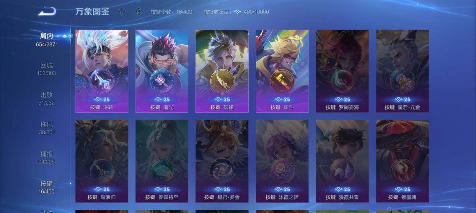 WZQM4272765王者荣耀账号详情图22