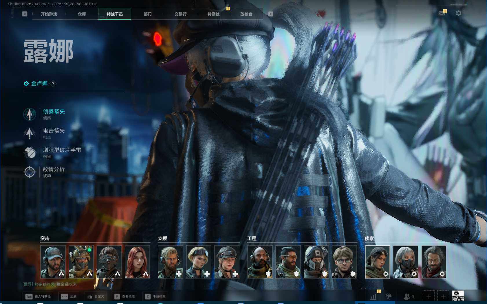 SJZEY484686三角洲行动账号详情图8 SJZEY484686三角洲行动账号详情图8