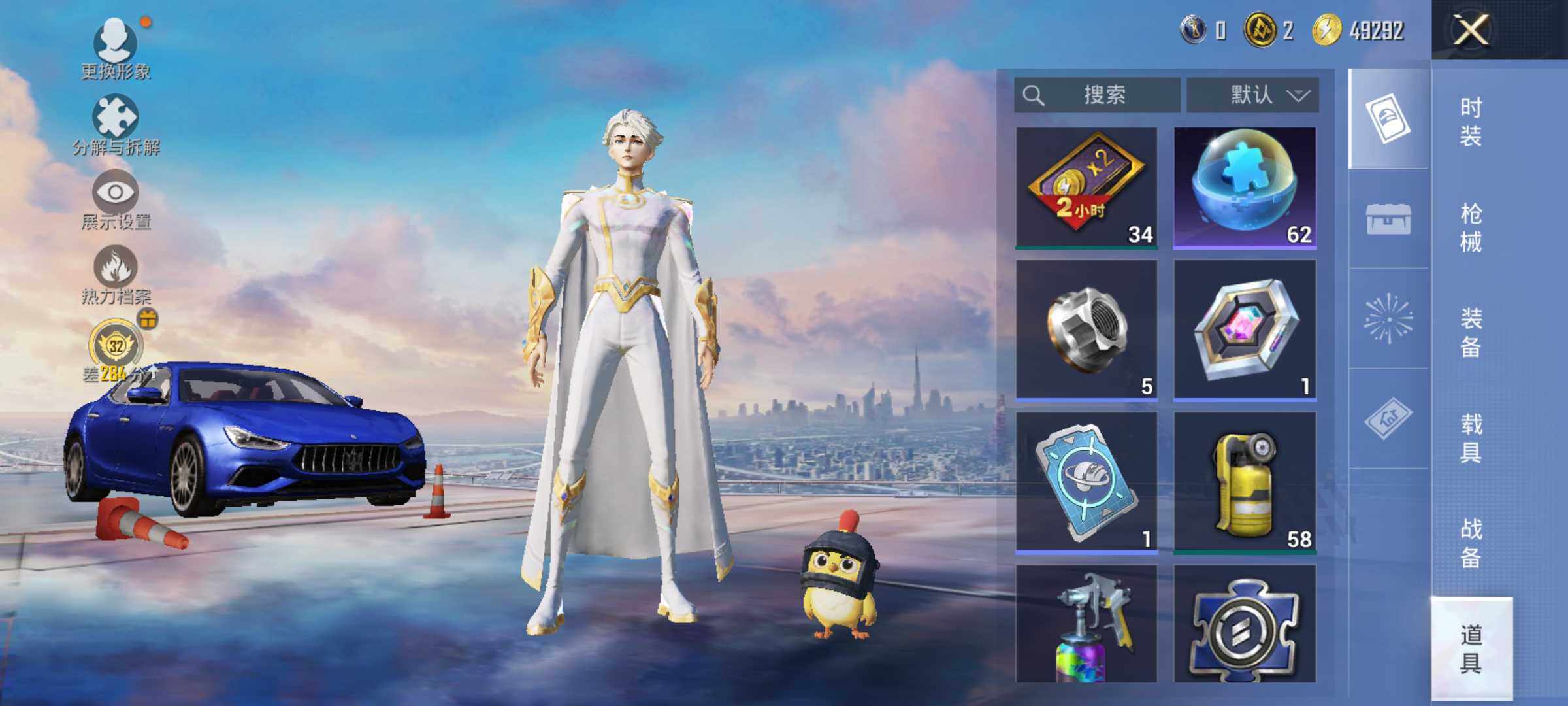 HPLE4154304和平精英账号详情图11