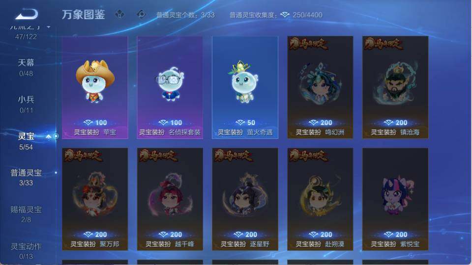 WZQM4326552王者荣耀账号详情图12