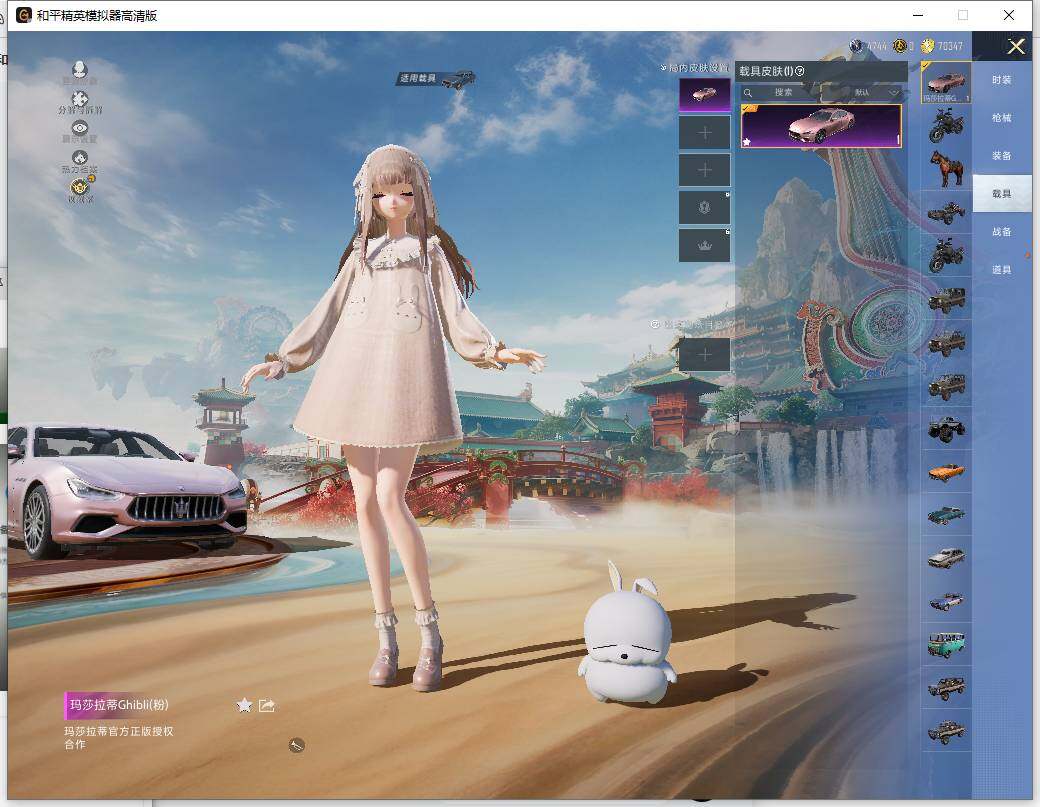 HPLX4151748和平精英账号详情图15 HPLX4151748和平精英账号详情图15