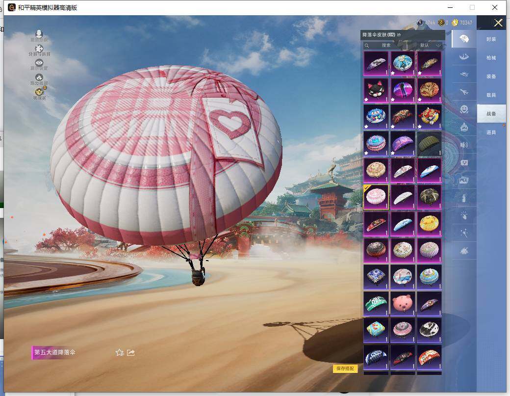 HPLX4151748和平精英账号详情图16 HPLX4151748和平精英账号详情图16