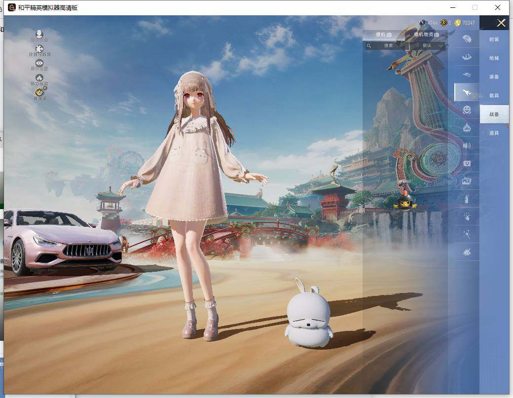 HPLX4151748和平精英账号详情图18 HPLX4151748和平精英账号详情图18