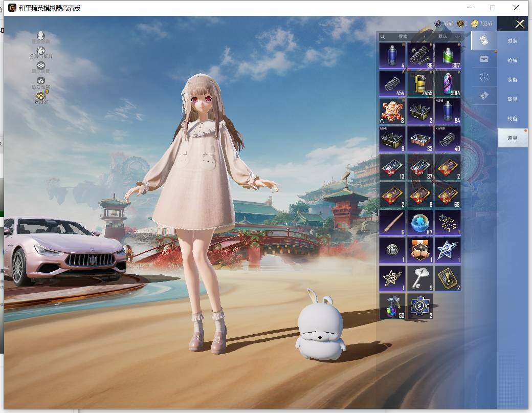 HPLX4151748和平精英账号详情图19 HPLX4151748和平精英账号详情图19