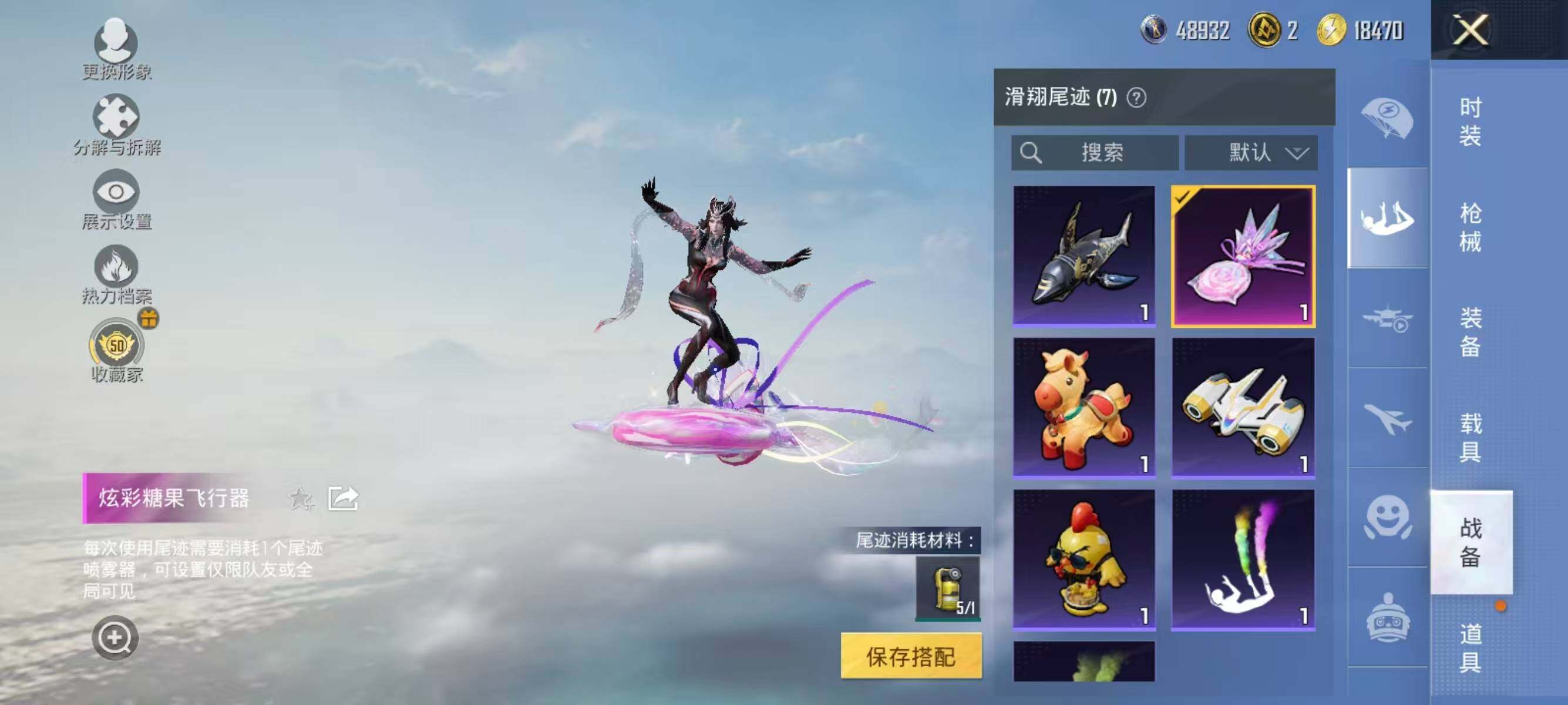 HPQM4151596和平精英账号详情图14 HPQM4151596和平精英账号详情图14