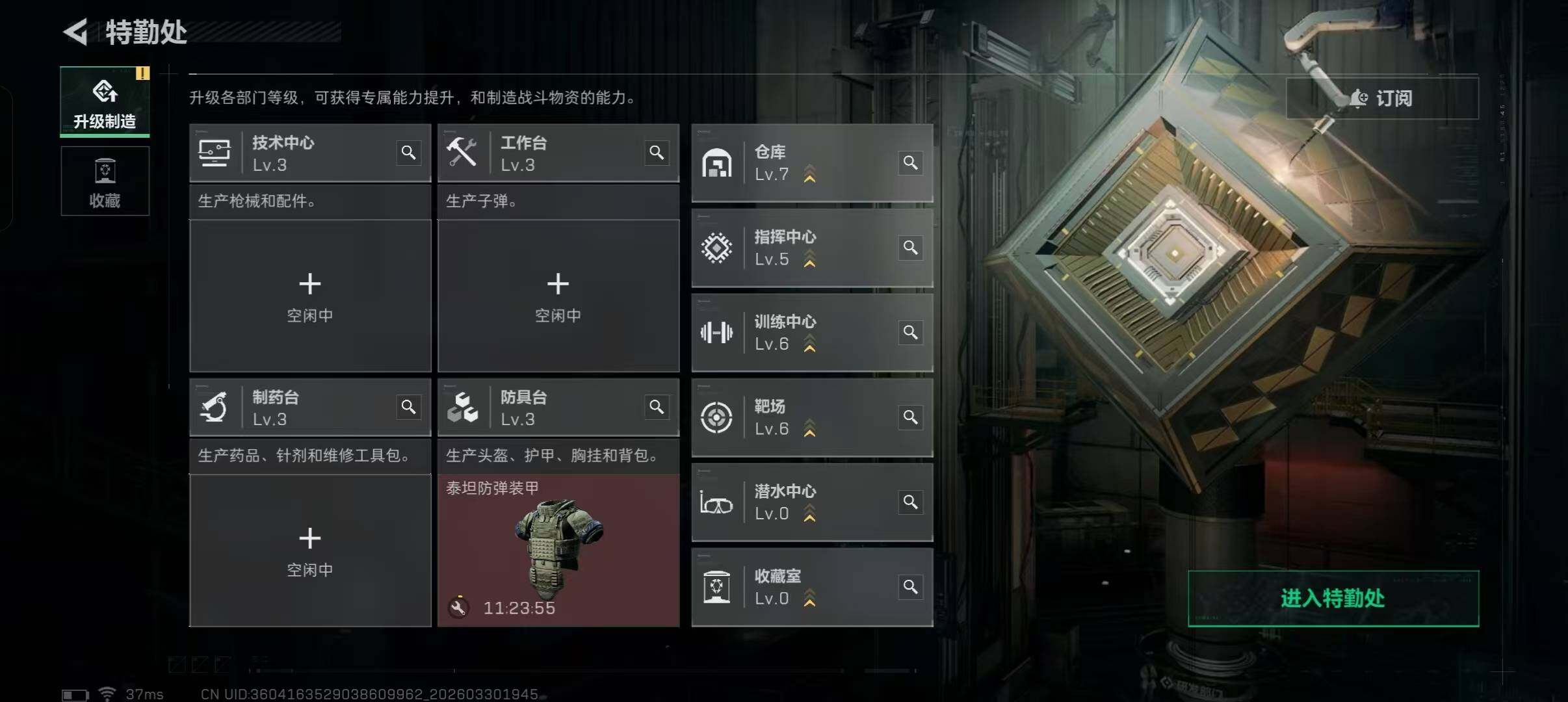 SJZEY484614三角洲行动账号详情图4 SJZEY484614三角洲行动账号详情图4