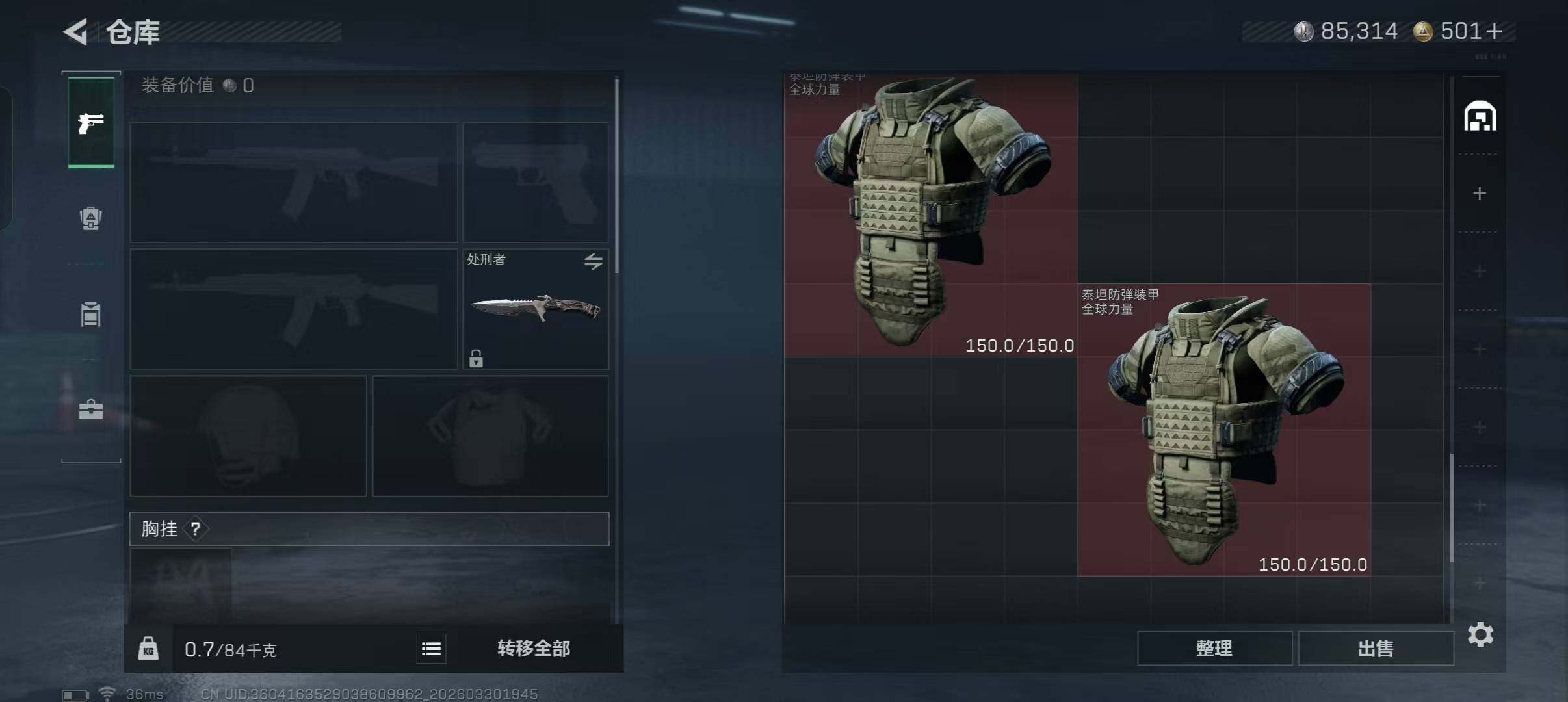 SJZEY484614三角洲行动账号详情图7 SJZEY484614三角洲行动账号详情图7