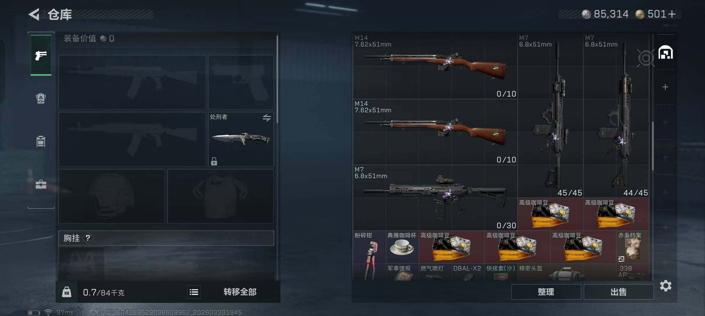 SJZEY484614三角洲行动账号详情图9 SJZEY484614三角洲行动账号详情图9